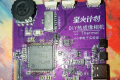 LiThermal Thermal Imaging Camera Revision (Improved)
