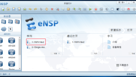 Huawei eNSP Installation Tutorial Huawei eNSP Installation Tutorial
