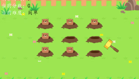 c++和easyx库写的打地鼠小游戏 c++和easyx库写的打地鼠小游戏