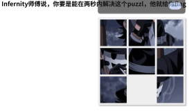 XYCTF2025 ez_puzzle 题解 XYCTF2025 ez_puzzle 题解